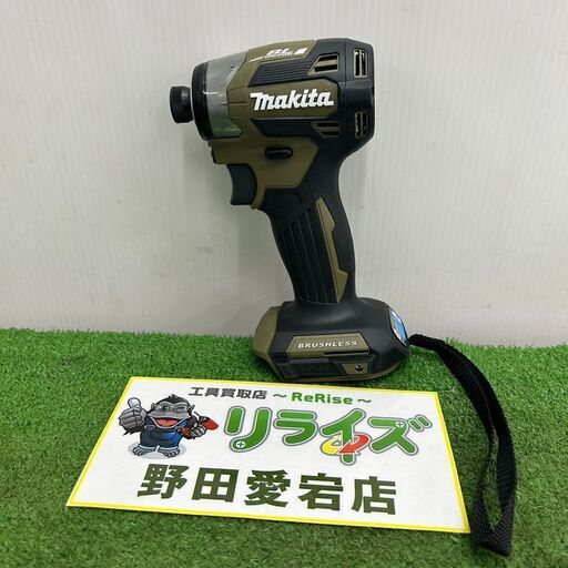 マキタ TD173DZ インパクトドライバー【野田愛宕店】【店頭取引限定】【未使用】ITCNQDO6HF44