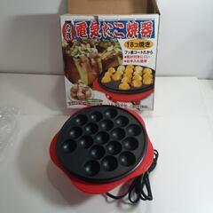 たこ焼き器-2