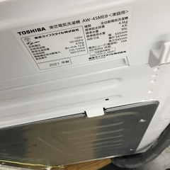 #F-10【ご来店頂ける方限定】TOSHIBAの4、5Kg洗濯機です
