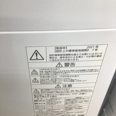 #F-10【ご来店頂ける方限定】TOSHIBAの4、5Kg洗濯機です