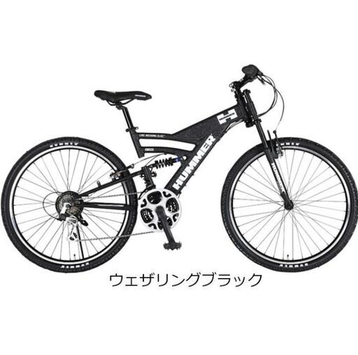 ハマー 26インチ 18段変速 引取り限定 ハマー 26インチ 18段変速 引取り限定
