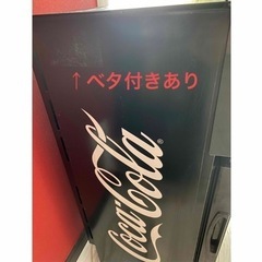 コカコーラ　冷蔵庫　ジャンク品