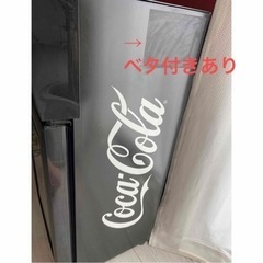 コカコーラ　冷蔵庫　ジャンク品