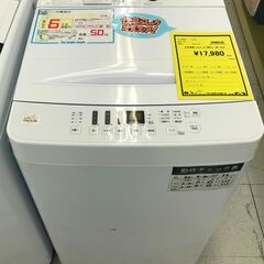 6ヶ月保証付き！！洗濯機　ハイセンス　Hisense　AT-WM...