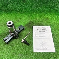 BBK 700-DPC 軽量フレアツール【市川行徳店】【店頭取引限定】【未使用