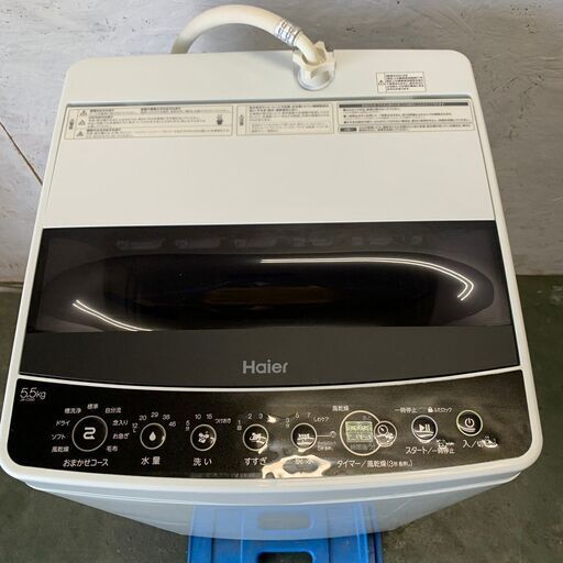 【Haier】ハイアール 全自動電気洗濯機 5.5kg JW-C55D 2019年製