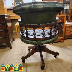 【愛品倶楽部柏店】キズ多め ヴィンセント リボルビングチェア キャスター付き リクライニング 上下昇降