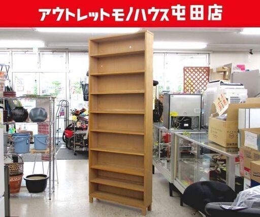 【廃盤】無印良品（MUJI）本棚 組み合わせて使える木製収納