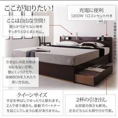 フレームのみ【アウトレット品】クイーンサイズ ２杯収納棚コンセント付き ダークブラウン 5236 