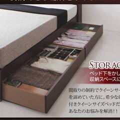 フレームのみ【アウトレット品】クイーンサイズ ２杯収納棚コンセント付き ダークブラウン 5236 