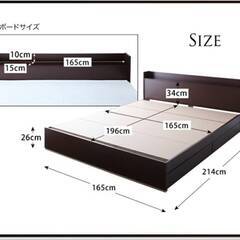 フレームのみ【アウトレット品】クイーンサイズ ２杯収納棚コンセント付き ダークブラウン 5236 