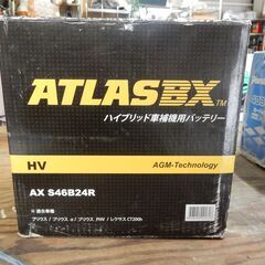 ハイブリット車補機用バッテリー　ATLASBX　AX　S46B2...