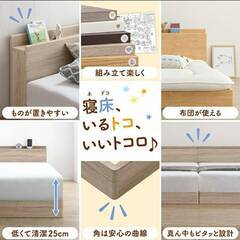 フレームのみ【アウトレット品】ダブル＋ダブル 連結可能 布団使える ファミリーベッド ダークブラウン 5056