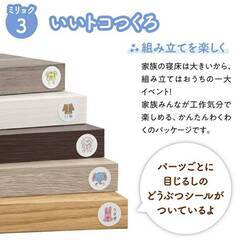 フレームのみ【アウトレット品】ダブル＋ダブル 連結可能 布団使える ファミリーベッド ダークブラウン 5056