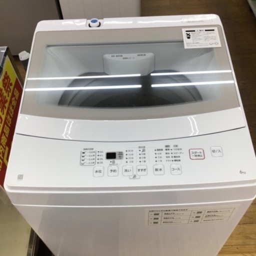 #F-12【ご来店頂ける方限定】NITORIの6、0Kg洗濯機です