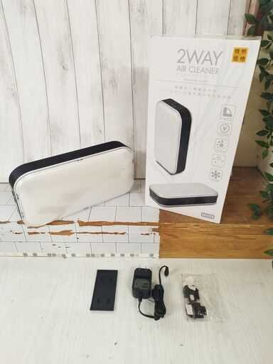 情熱価格 DM-AC01WH 2ウェイエアクリーナー