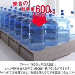 フレームのみ【アウトレット品】セミダブル・4杯収納本棚付き 