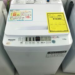6ヶ月保証付き！！洗濯機　Hisense　ﾊｲｾﾝｽ　HW-T4...