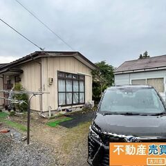 加美町上狼塚　中古住宅　　150万円