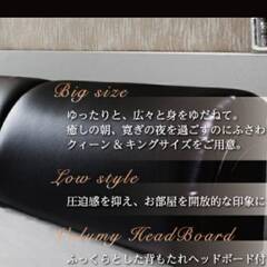 フレームのみ【アウトレット品】シングル 合皮レザークッション すのこ 