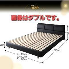 フレームのみ【アウトレット品】シングル 合皮レザークッション すのこ 