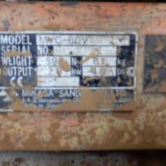 お値下げしました】転圧プレート EH12 OHV MIKASA