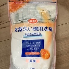 食洗機用洗剤(コープ商品)