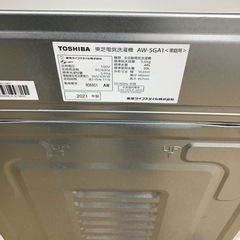 #F-14【ご来店頂ける方限定】TOSHIBAの5、0Kg洗濯機です