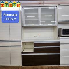 愛品倶楽部柏店】Pamouna パモウナ 2枚スライド扉キッチンボード