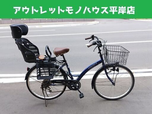 埼玉県の自転車 【4869】子供車 20インチ 8,300円（防犯・税込）