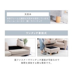 ※新品未開封‼︎ ソファー 3人掛け ソファ おしゃれ 北欧 2人掛けカウチソファー L字ソファ オットマン付き 2.5人掛け コーナーソファー ローソファー