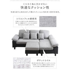 ※新品未開封‼︎ ソファー 3人掛け ソファ おしゃれ 北欧 2人掛けカウチソファー L字ソファ オットマン付き 2.5人掛け コーナーソファー ローソファー