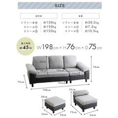 ※新品未開封‼︎ ソファー 3人掛け ソファ おしゃれ 北欧 2人掛けカウチソファー L字ソファ オットマン付き 2.5人掛け コーナーソファー ローソファー