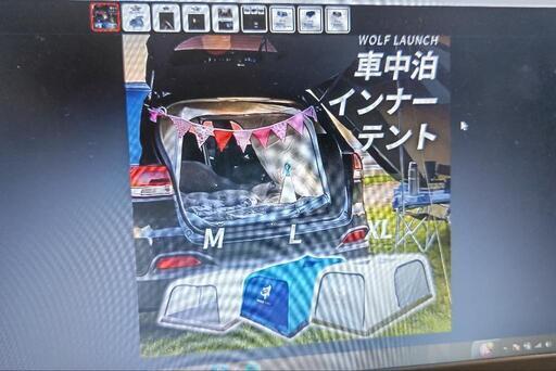 値下げ、車中泊 インナーテント XLサイズ