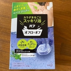 入浴剤　バブ　✳︎受け渡しの方決まりました✳︎