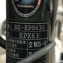Panasonic　ﾊﾟﾅｿﾆｯｸ　電動アシスト自転車26インチ　アルフィット ViVi BE-EPS63 + 専用充電器