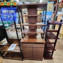 在庫処分1.4万円引き!!】岩谷堂箪笥【F00665】