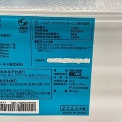 トレファク摂津店】Haier（ハイアール）2023年製の1ドア冷凍庫が入荷