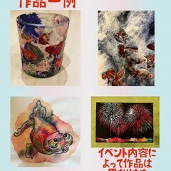 【木更津】日本文化芸術の講師☆紙芝居鑑賞＆日本画材使用スクラッチアート制作体験☆ファミリー＆女性＆カップル＆おひとり様にもおすすめ♪【先着順　少人数制】その他日程希望の方はリクエスト予約可 - 木更津市