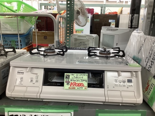 パロマ LPガスコンロ PA-370WHA-L 管D230630BK (ベストバイ 静岡県袋井市)