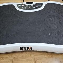 

BTM　シェイカー式ブルブル振動マシン