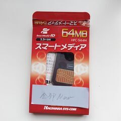 スマートメディア　64MB  