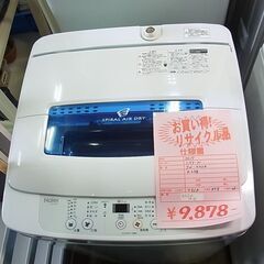 Haier　ハイアール　全自動洗濯機　JW-K42K　4.2ｋｇ...