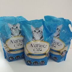 【ネット決済】猫砂 猫用 トイレ 7L×3袋 飛び散り防止 無香...