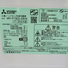 34【愛知店舗・清掃済】　三菱　146L　冷蔵庫　2018年　