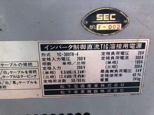 Panasonic TIG溶接機 YC-300TR-4 TIGSTAR300