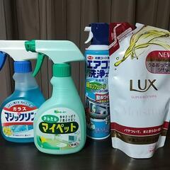 【ネット決済】洗剤類、ヘアーコンディショナー