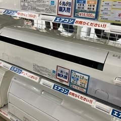 😁お買い得😁2015年製 FUJITSU 2.8kwルームエアコン AS-J28D-W 富士通  