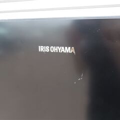 35【愛知店舗・清掃済】　アイリスオーヤマ　156L　冷蔵庫　2019年