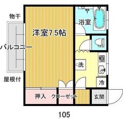 【入居者募集中】中央コーポ２－１０５号室